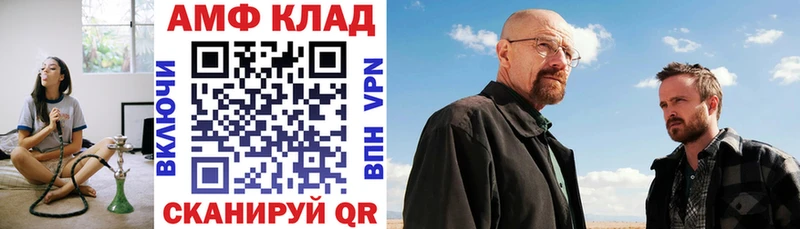 где продают   Благодарный  Амфетамин 97% 