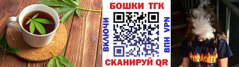 Canna-Cookies марихуана  дарнет шоп  Благодарный 
