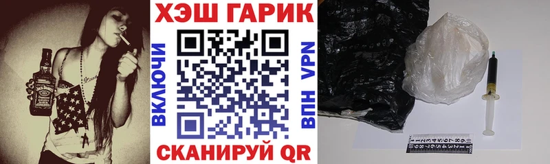 ГАШ hashish OMG как войти Благодарный