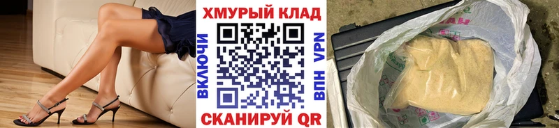 Героин герыч  где купить наркоту  Благодарный 