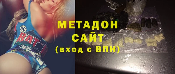 героин Армянск