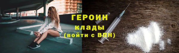 героин Армянск