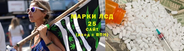 героин Армянск