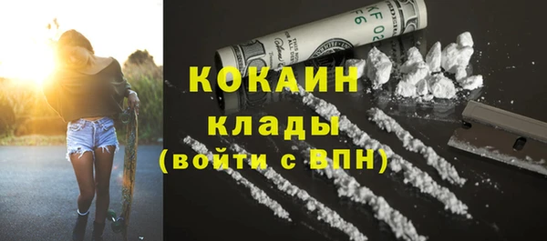 экстази Саяногорск