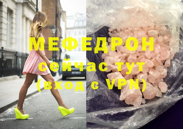 героин Армянск