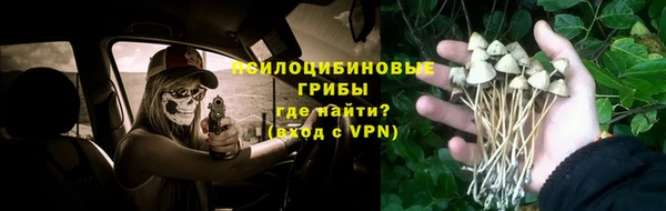 кокаин премиум Аркадак