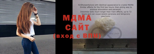 спиды Арсеньев