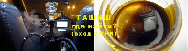 кокаин премиум Аркадак