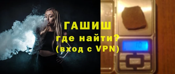 кокаин премиум Аркадак