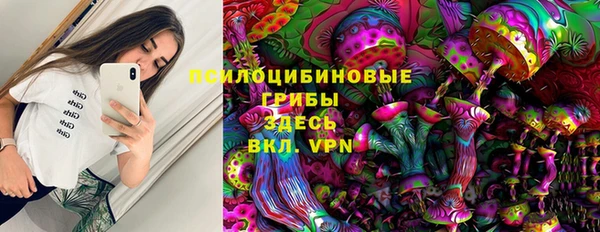 кокаин премиум Аркадак