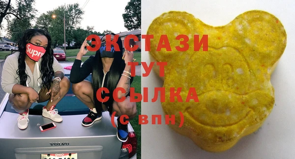 спиды Арсеньев