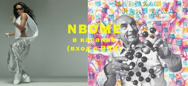 кокаин премиум Аркадак