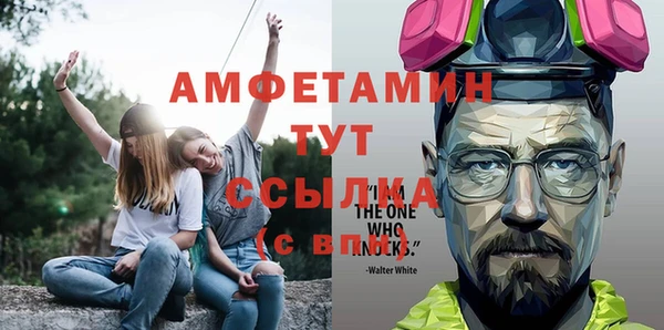 спиды Арсеньев