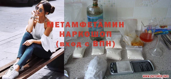 героин Армянск