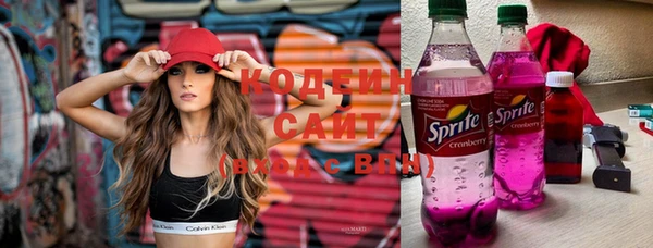 экстази Саяногорск
