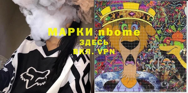 кокаин премиум Аркадак