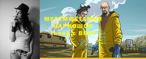 кокаин премиум Аркадак