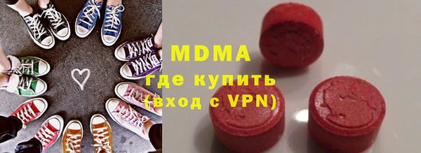 кокаин премиум Аркадак