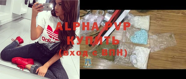 кокаин премиум Аркадак