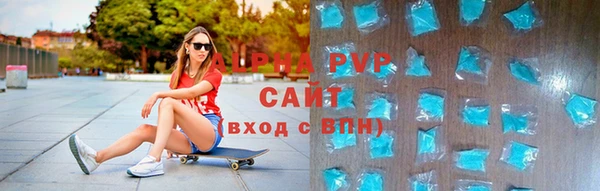 спиды Арсеньев