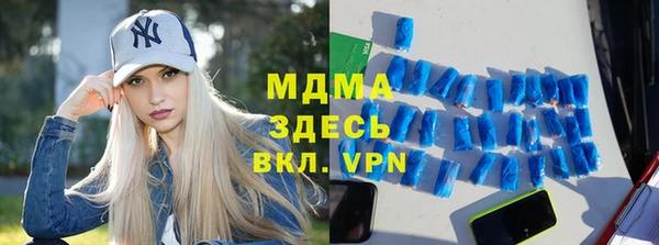 спиды Арсеньев