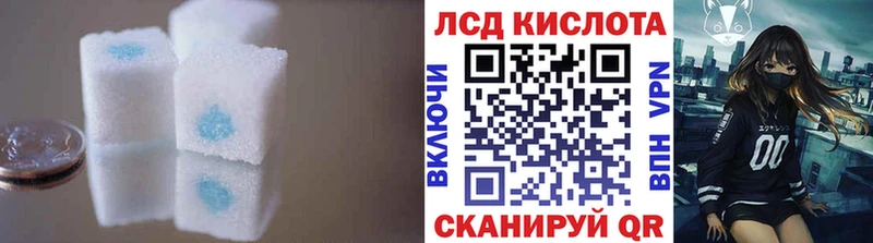 магазин  наркотиков  Благодарный  ЛСД экстази кислота 