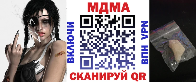 даркнет состав  блэк спрут маркетплейс  Благодарный  MDMA crystal 