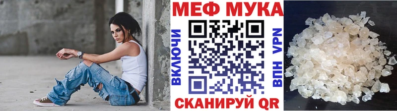 МЕФ 4 MMC  даркнет сайт  Благодарный 
