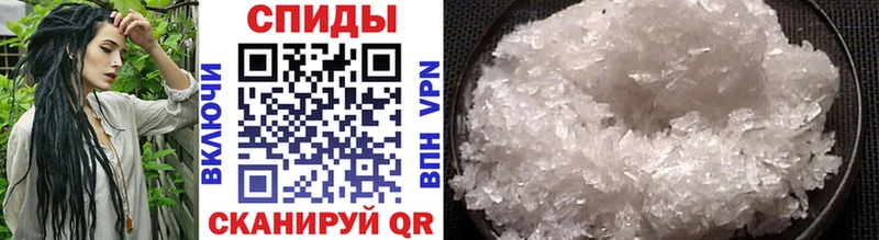 Первитин Methamphetamine  гидра как зайти  Благодарный  продажа наркотиков 