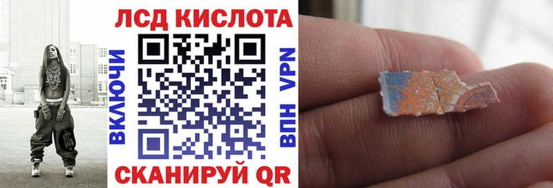 закладка  Благодарный  Марки 25I-NBOMe 1500мкг 