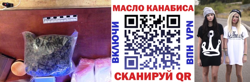 ТГК жижа  Благодарный 