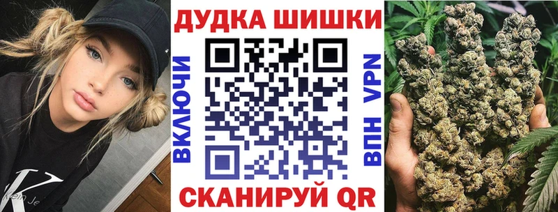 Шишки марихуана планчик Благодарный